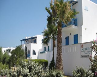 Αλυκές